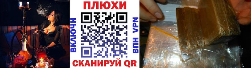 Купить закладку Фурманов МДМА  Кокаин  Мефедрон  Каннабис 