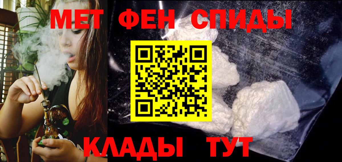 Amphetamine 98% Фурманов