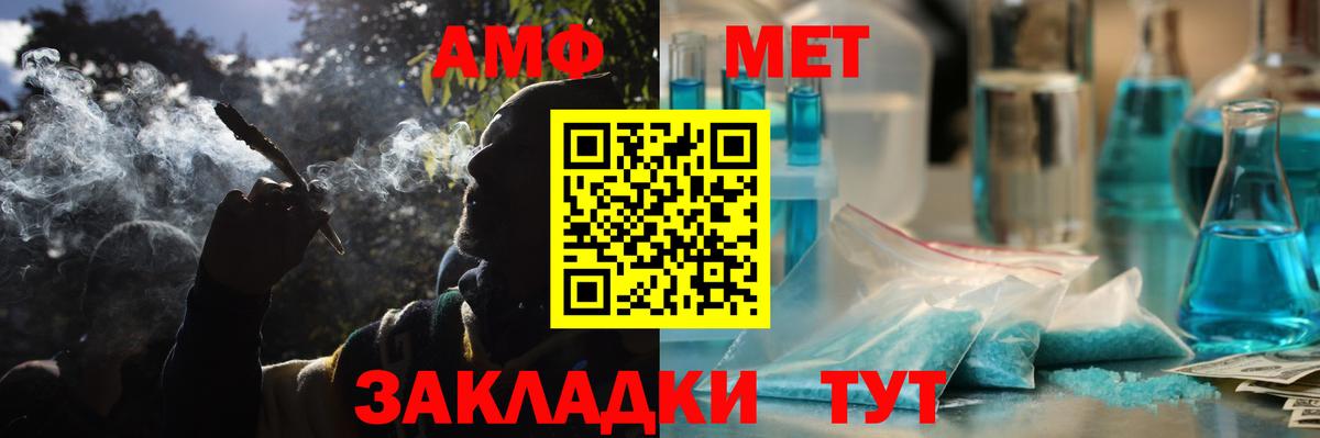 АМФЕТАМИН Premium  АМФ  Фурманов  Вход с VPN 