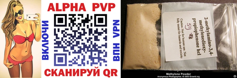 A PVP СК КРИС  как найти   Фурманов 