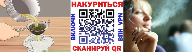 Canna-Cookies конопля  площадка официальный сайт  Фурманов  ссылка на мегу tor 