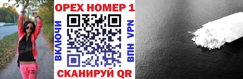 COCAIN Columbia  мориарти формула  Фурманов 