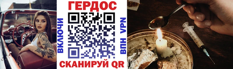 MEGA как зайти  Фурманов  Героин афганец 