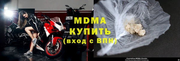 не бодяженный Абинск