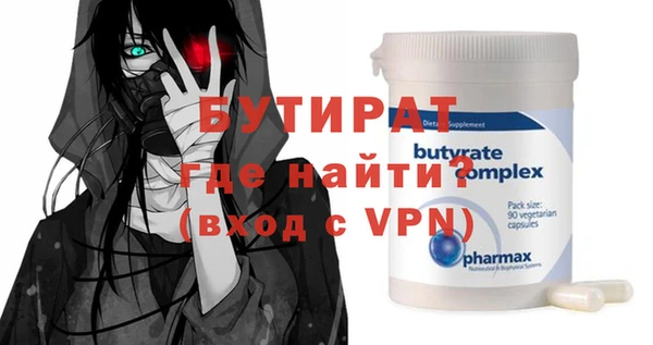 дурь Абдулино