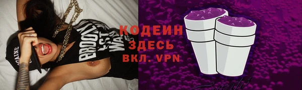 героин Абаза