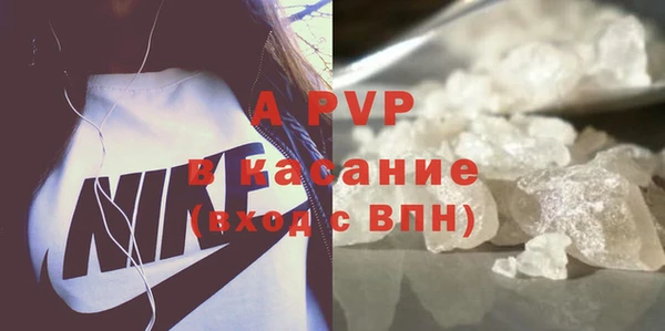 героин Абаза