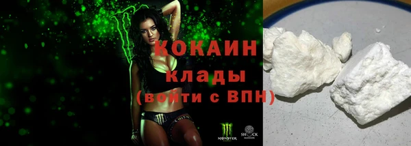 героин Абаза