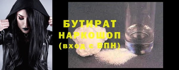 не бодяженный Абинск