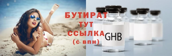 дурь Абдулино