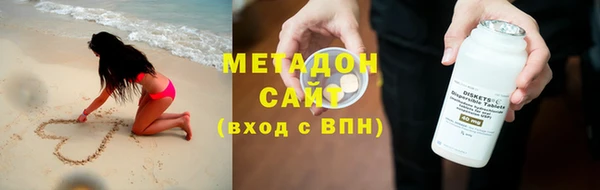 не бодяженный Абинск
