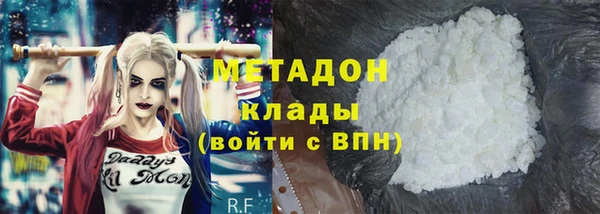 COCAINE Алексеевка
