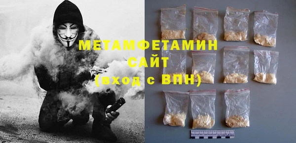 героин Абаза