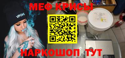 spice Уссурийск