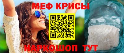 прущие крисы Усть-Илимск