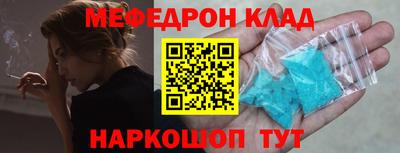 прущие крисы Усть-Илимск