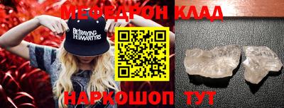 прущие крисы Усть-Илимск