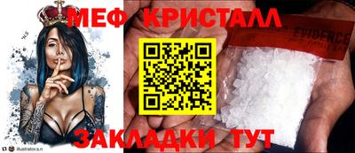 spice Уссурийск