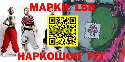 spice Уссурийск