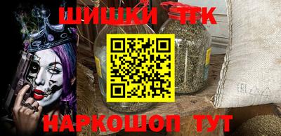 spice Уссурийск