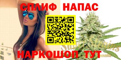 spice Уссурийск