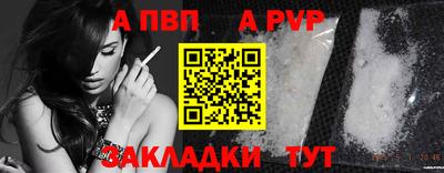 прущие крисы Усть-Илимск