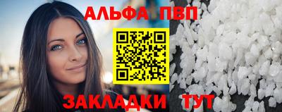 spice Уссурийск