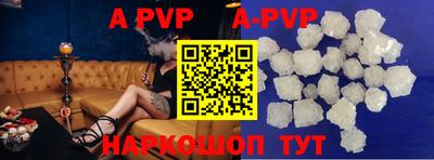 прущие крисы Усть-Илимск