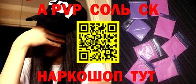 прущие крисы Усть-Илимск