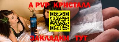 spice Уссурийск