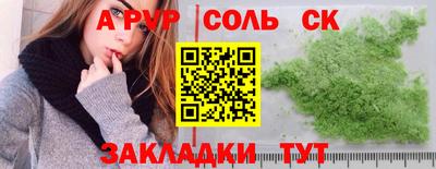 mdma Усть-Джегута