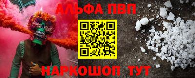 прущие крисы Усть-Илимск