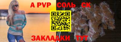 прущие крисы Усть-Илимск