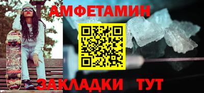 spice Уссурийск