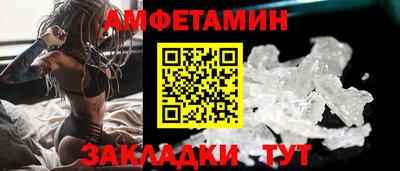 прущие крисы Усть-Илимск