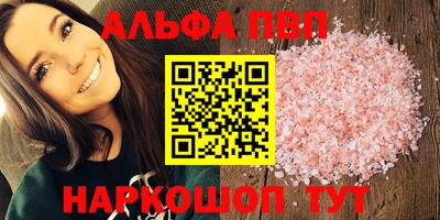 прущие крисы Усть-Илимск