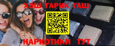 spice Уссурийск