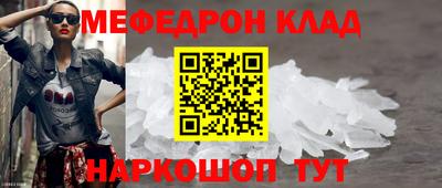 прущие крисы Усть-Илимск