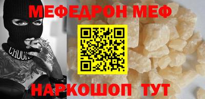 mdma Усть-Джегута