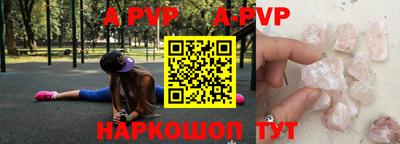 spice Уссурийск