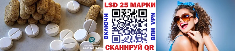 LSD-25 экстази кислота  блэк спрут как войти  Фурманов 