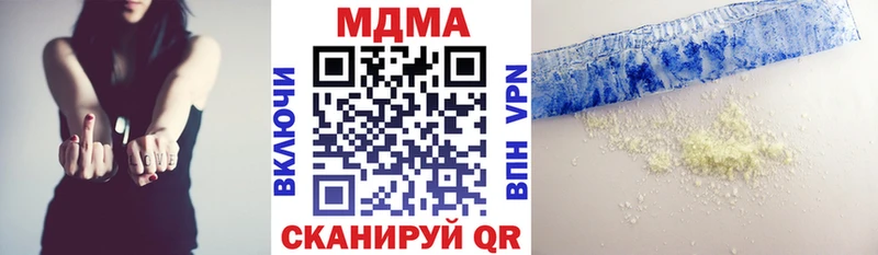 MDMA VHQ  MEGA онион  Фурманов 