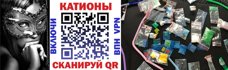 Мефедрон 4 MMC  Фурманов 