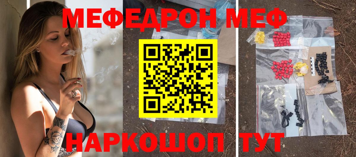 ГАШИШ  Каннабис  Вход с VPN  ГАШИШ  Фурманов  COCAIN  Меф МЯУ МЯУ  Меф МЯУ МЯУ   A-PVP СК  
