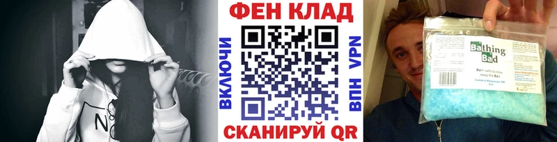 цена наркотик  Фурманов  МЕТАМФЕТАМИН мет 