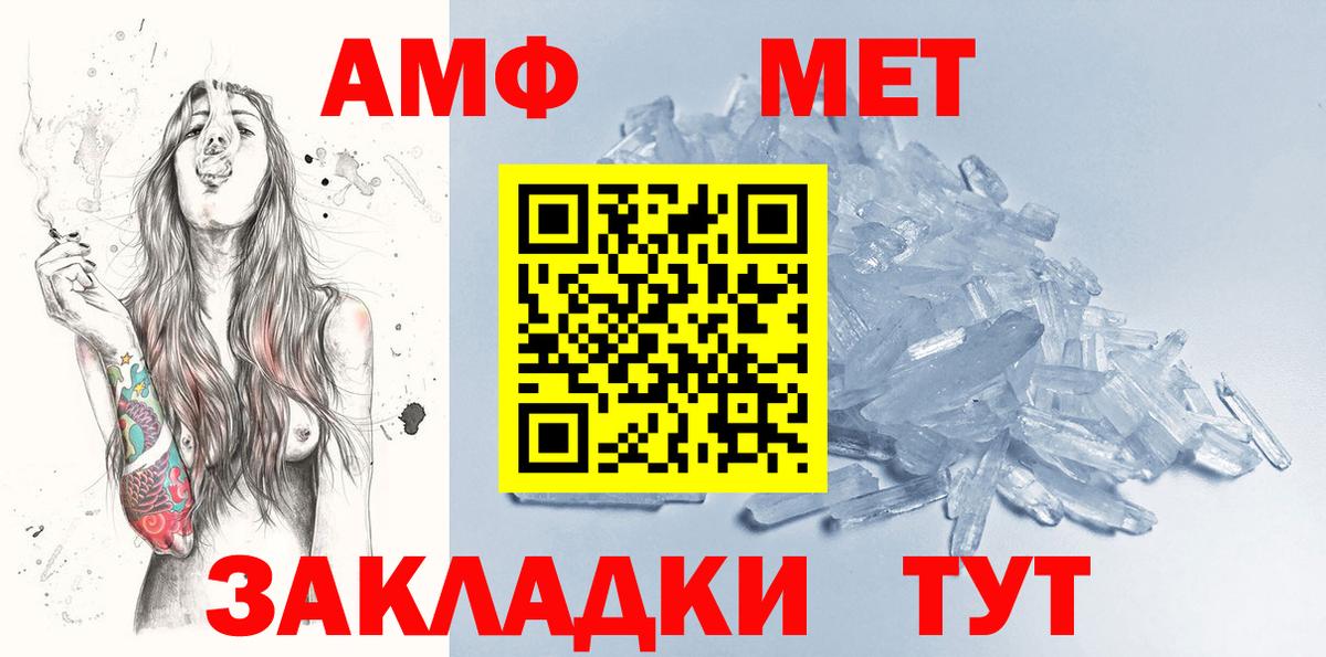 Первитин витя  Вход с VPN  Первитин витя  Фурманов 