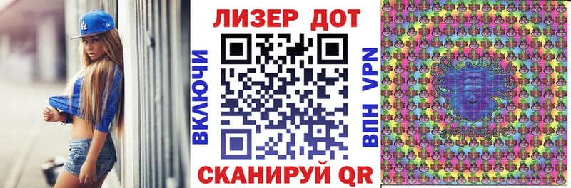 Марки 25I-NBOMe 1,8мг  сколько стоит  MEGA маркетплейс  Фурманов 