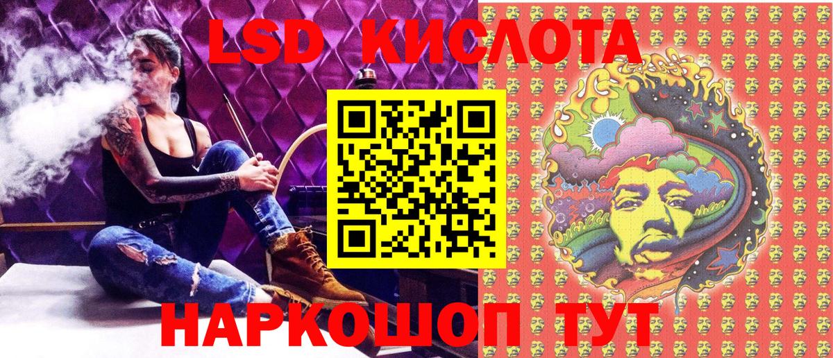 Наркотические марки 1,8мг Фурманов