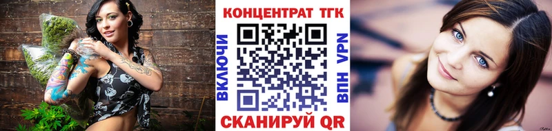 ТГК THC oil  kraken ТОР  Фурманов 