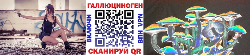 Псилоцибиновые грибы Magic Shrooms  дарнет шоп  Фурманов 